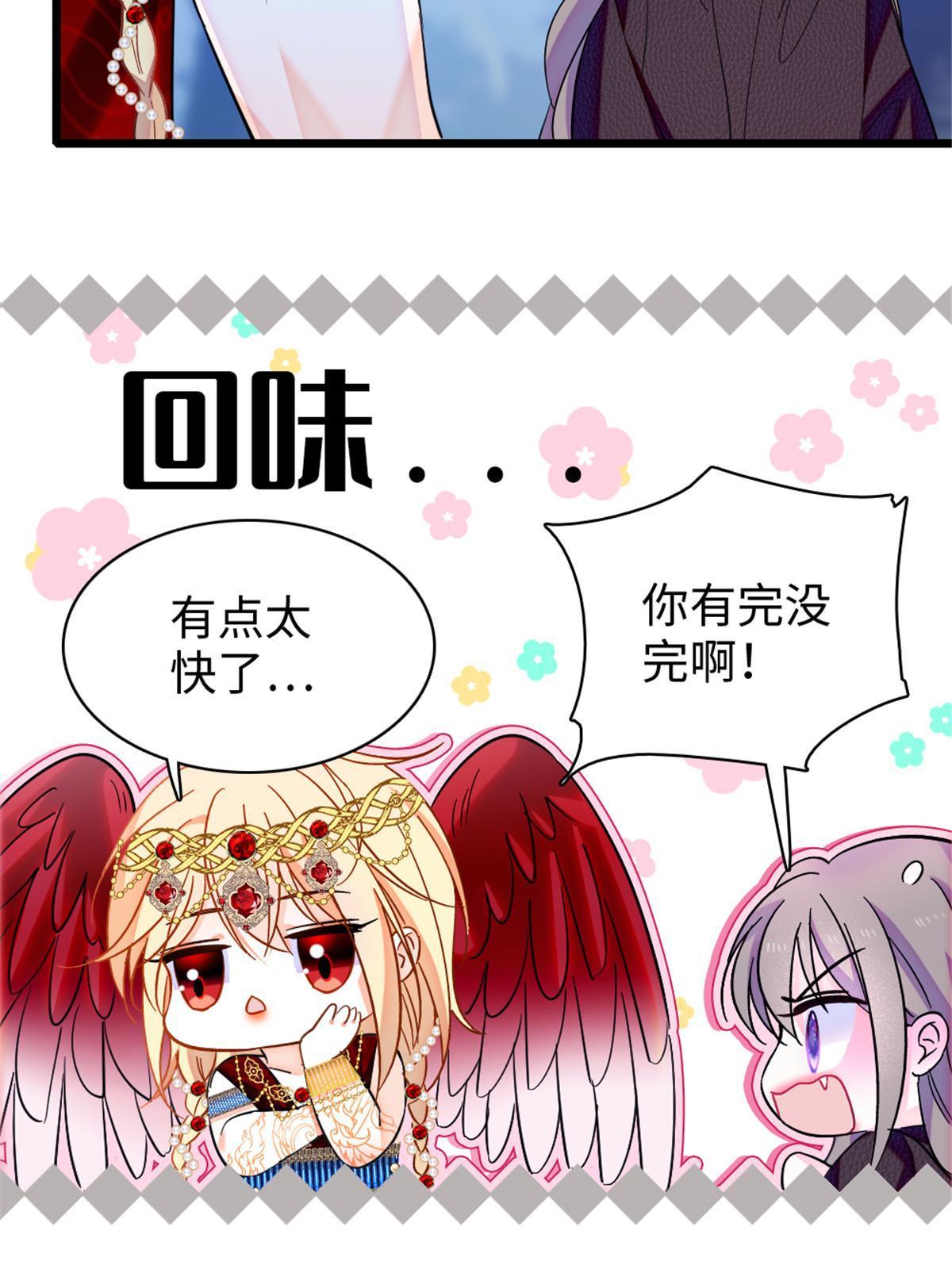 100 来自深渊的怪物16