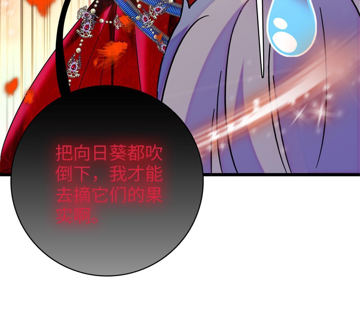 103 厚颜无耻之徒！9