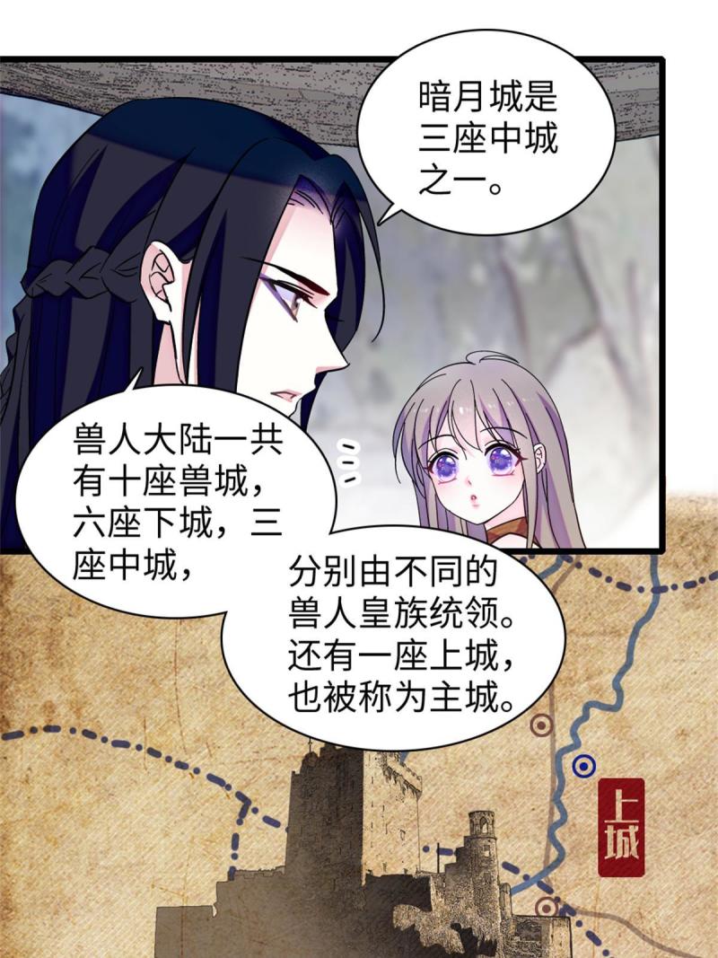 90 离开她，守护她22