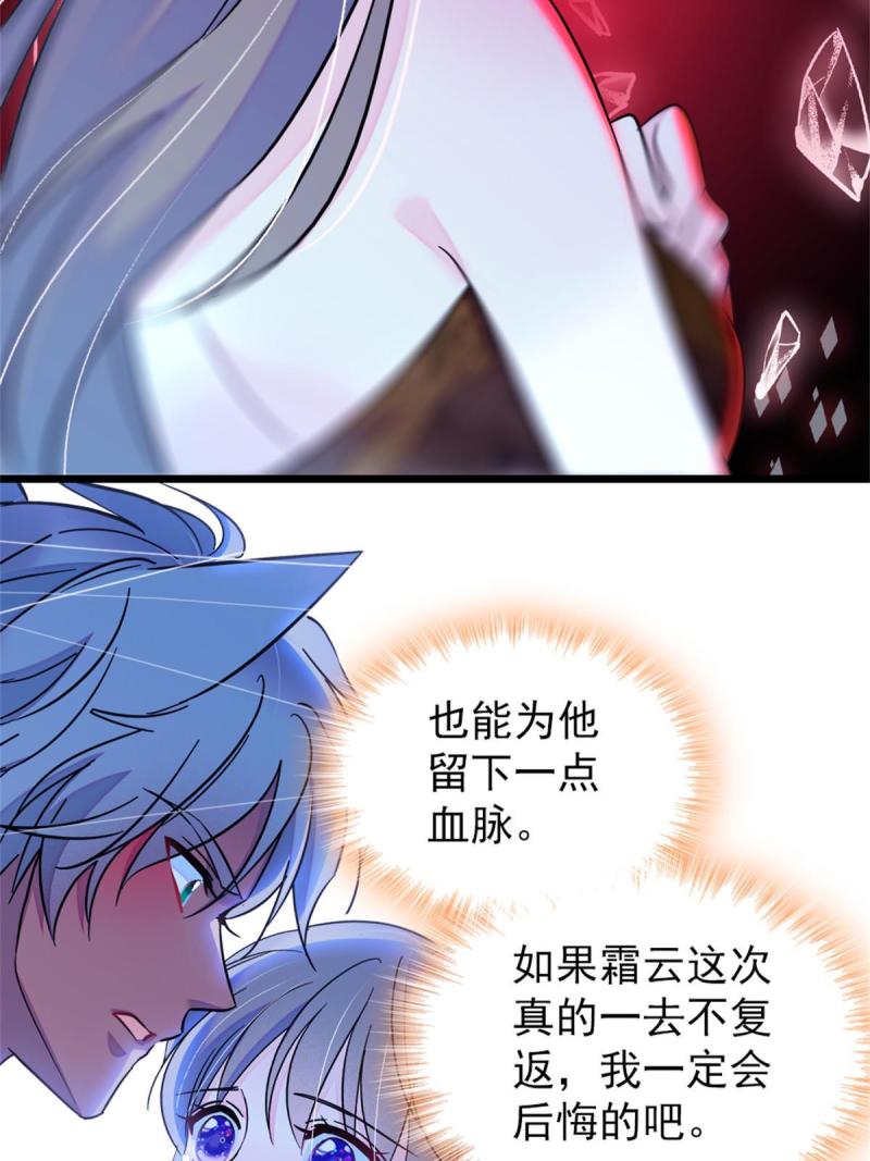 58 神木种子43