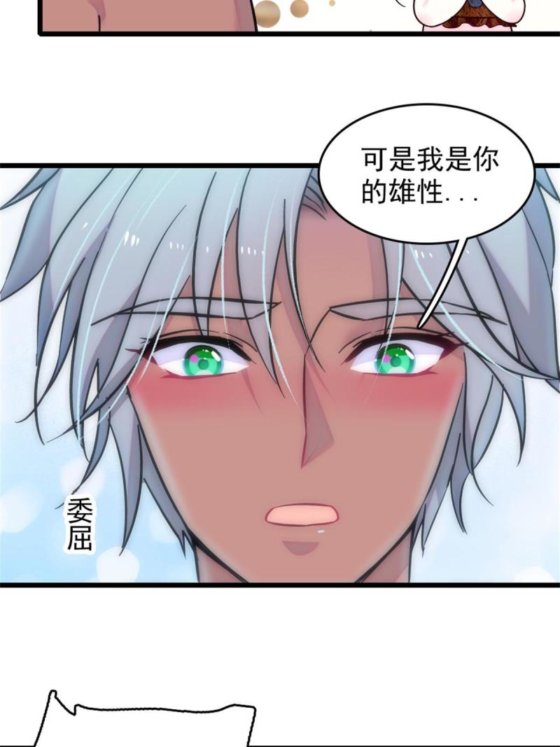 65 霜云……4