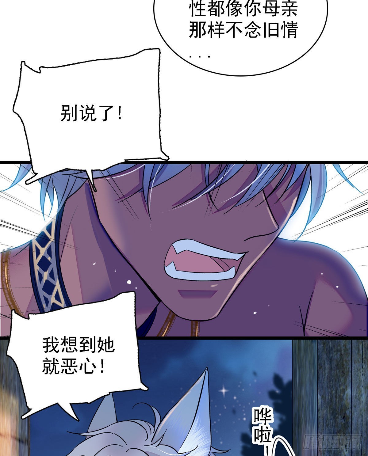 11 手艺达人？！6