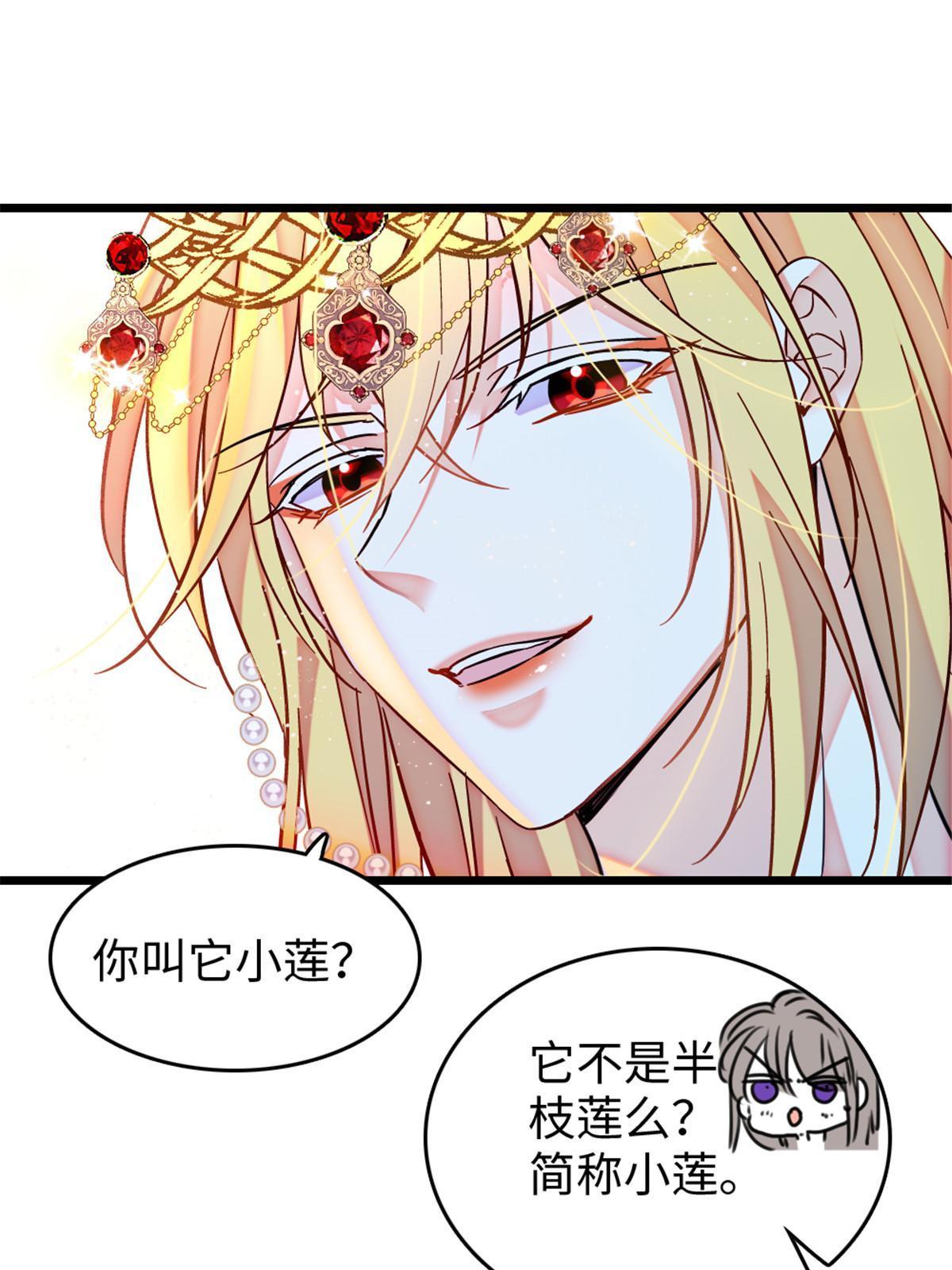 115 伊舞之舞25