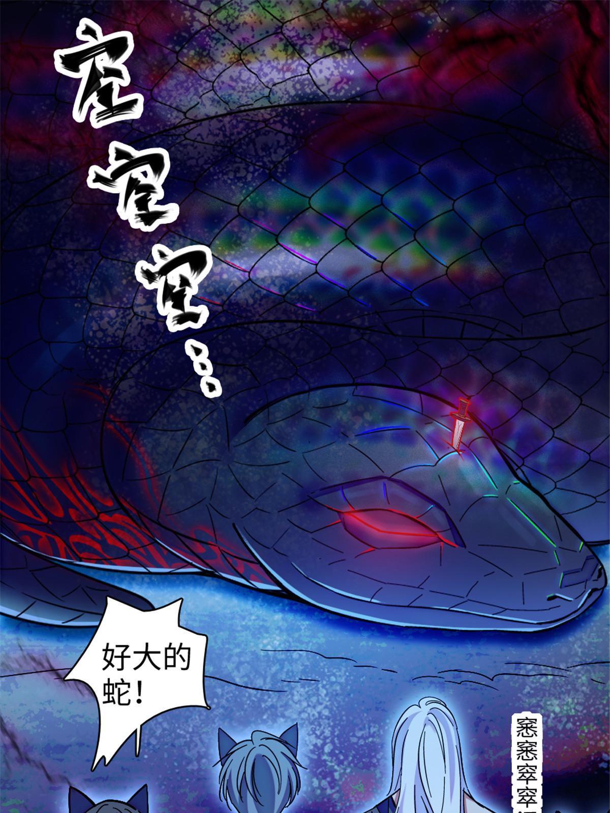 100 来自深渊的怪物22