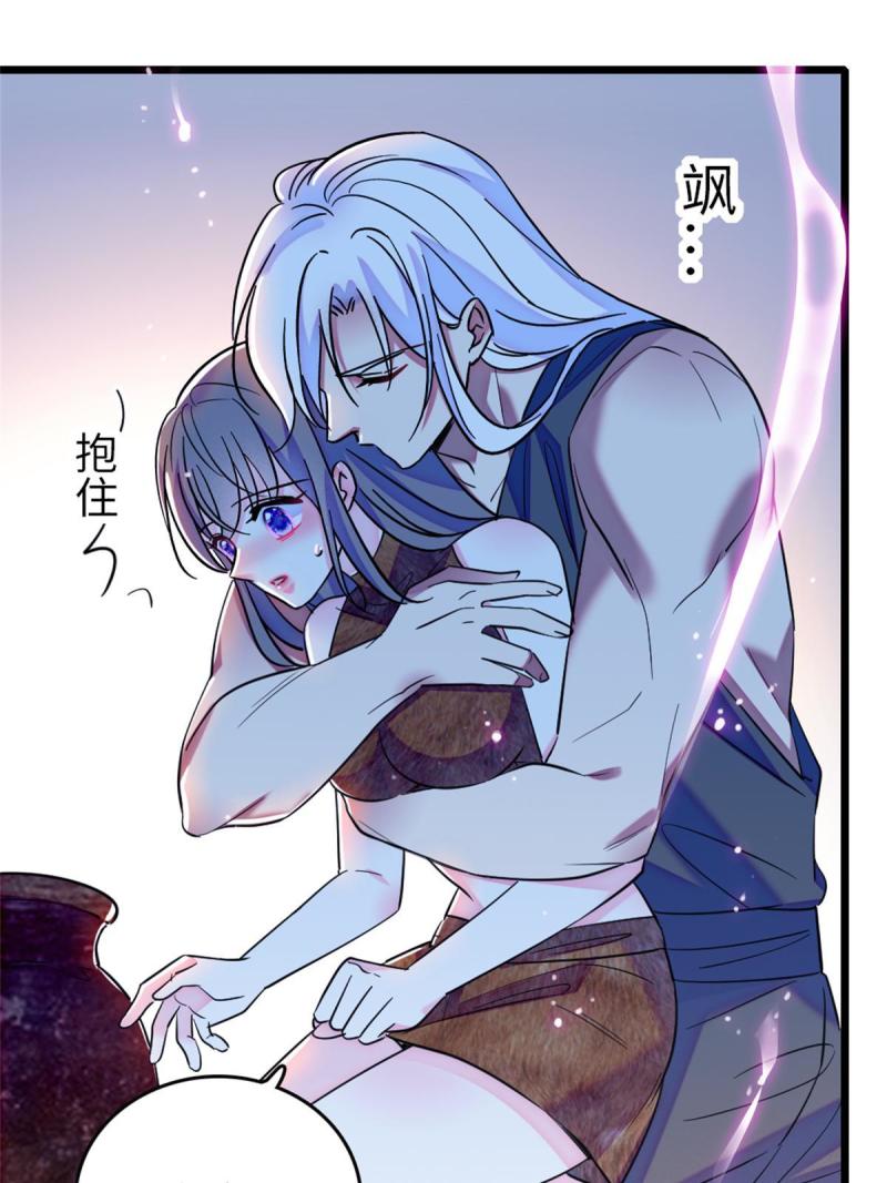 70 无法拒绝白帝30