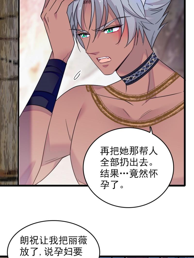 42 源叶果的妙用26