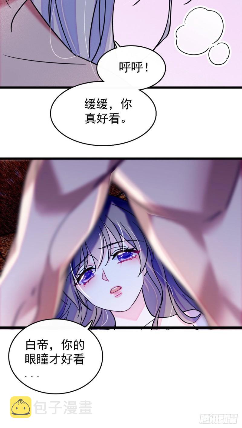 33 失控的白帝8