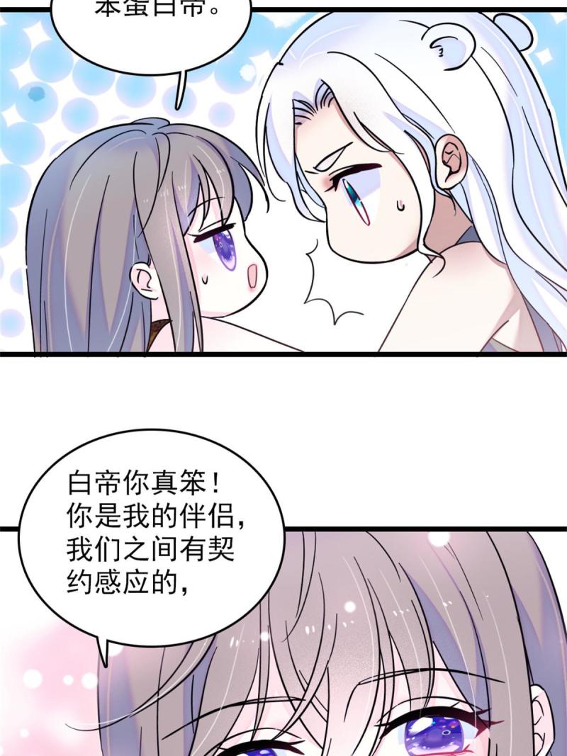 55 替他们活下去43