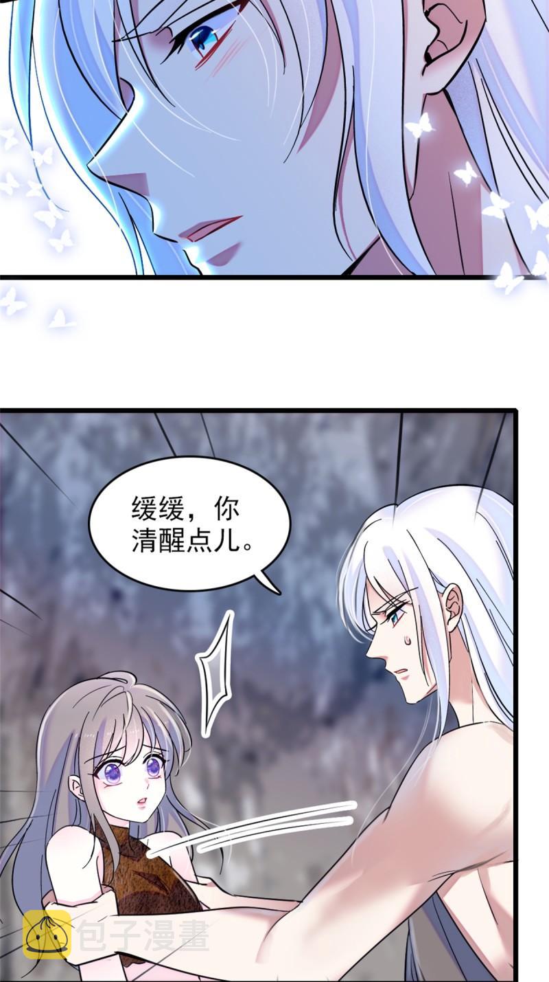 59 白帝……5