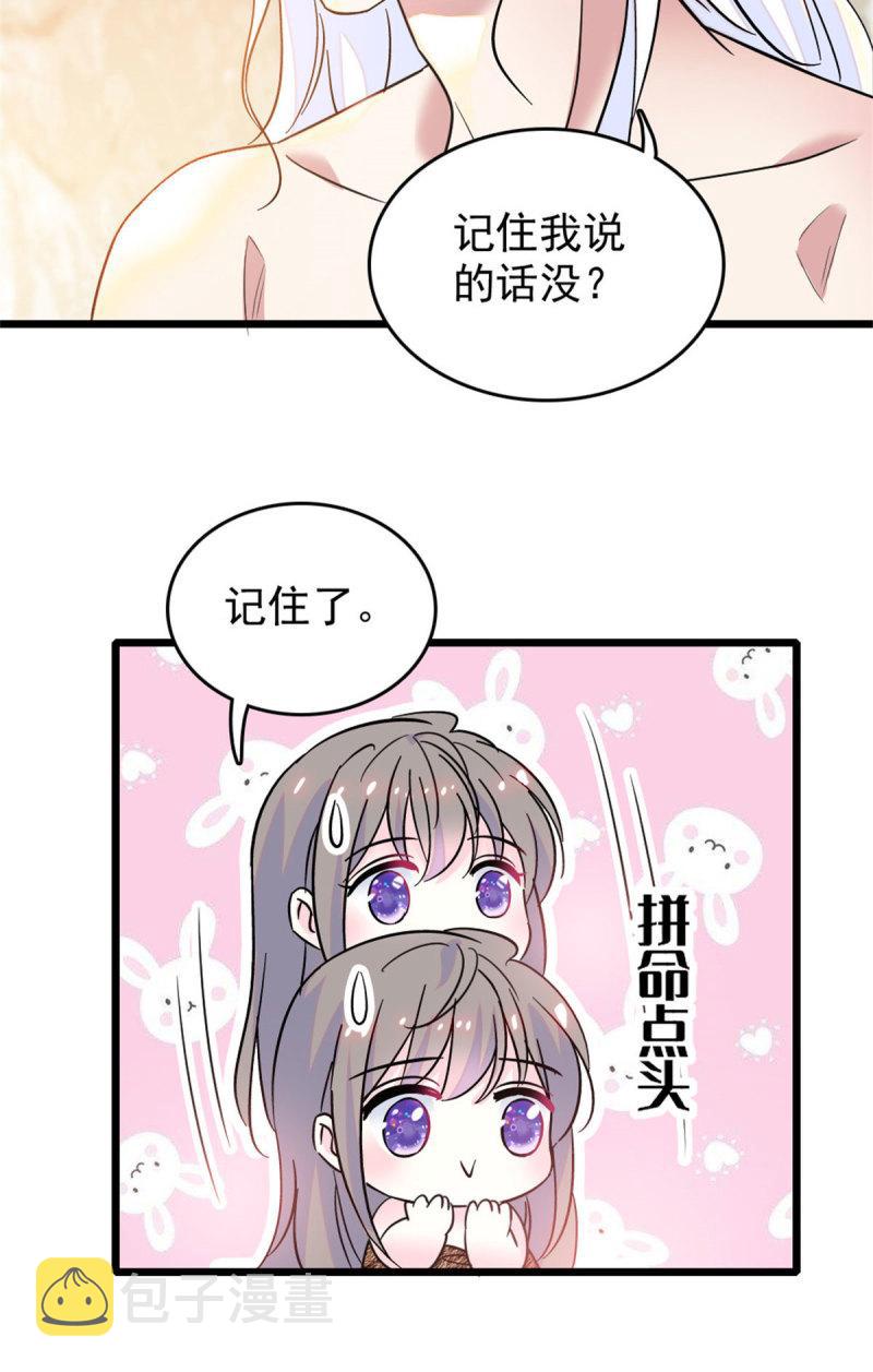 61 荆棘王冠30