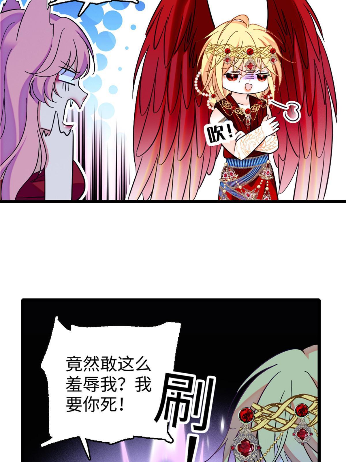 115 伊舞之舞12