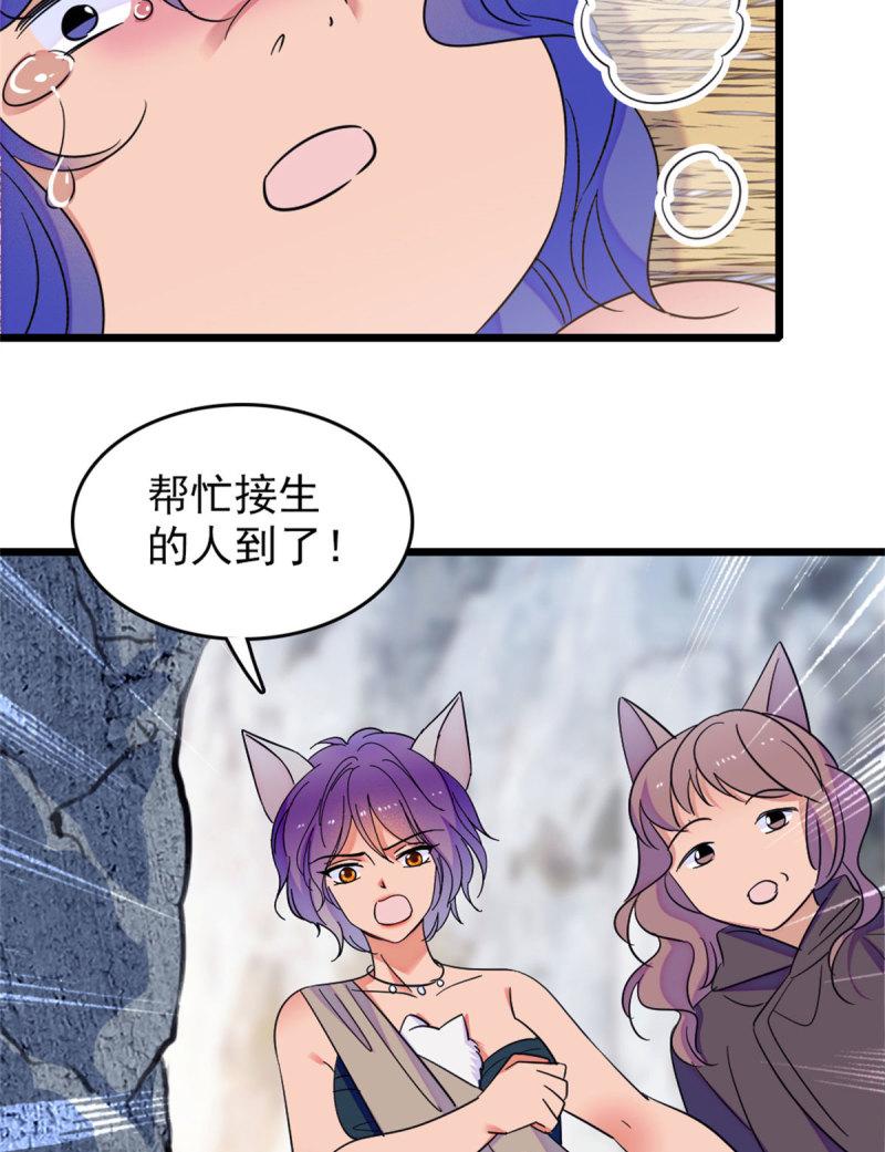 60 新的信仰42