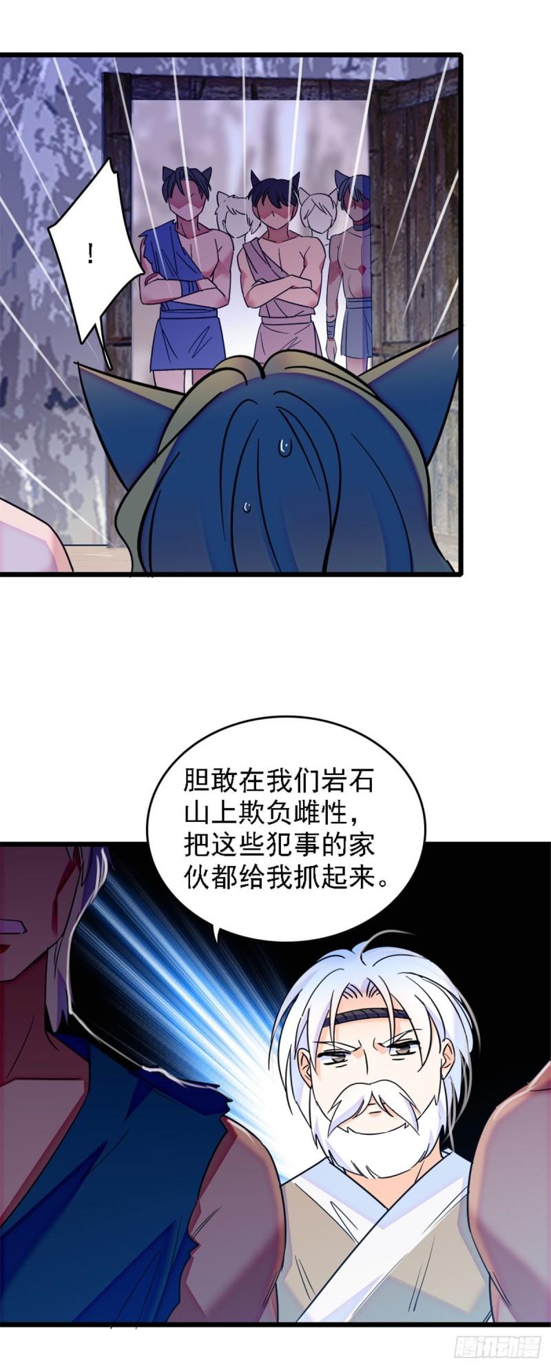 37 死亡威胁6