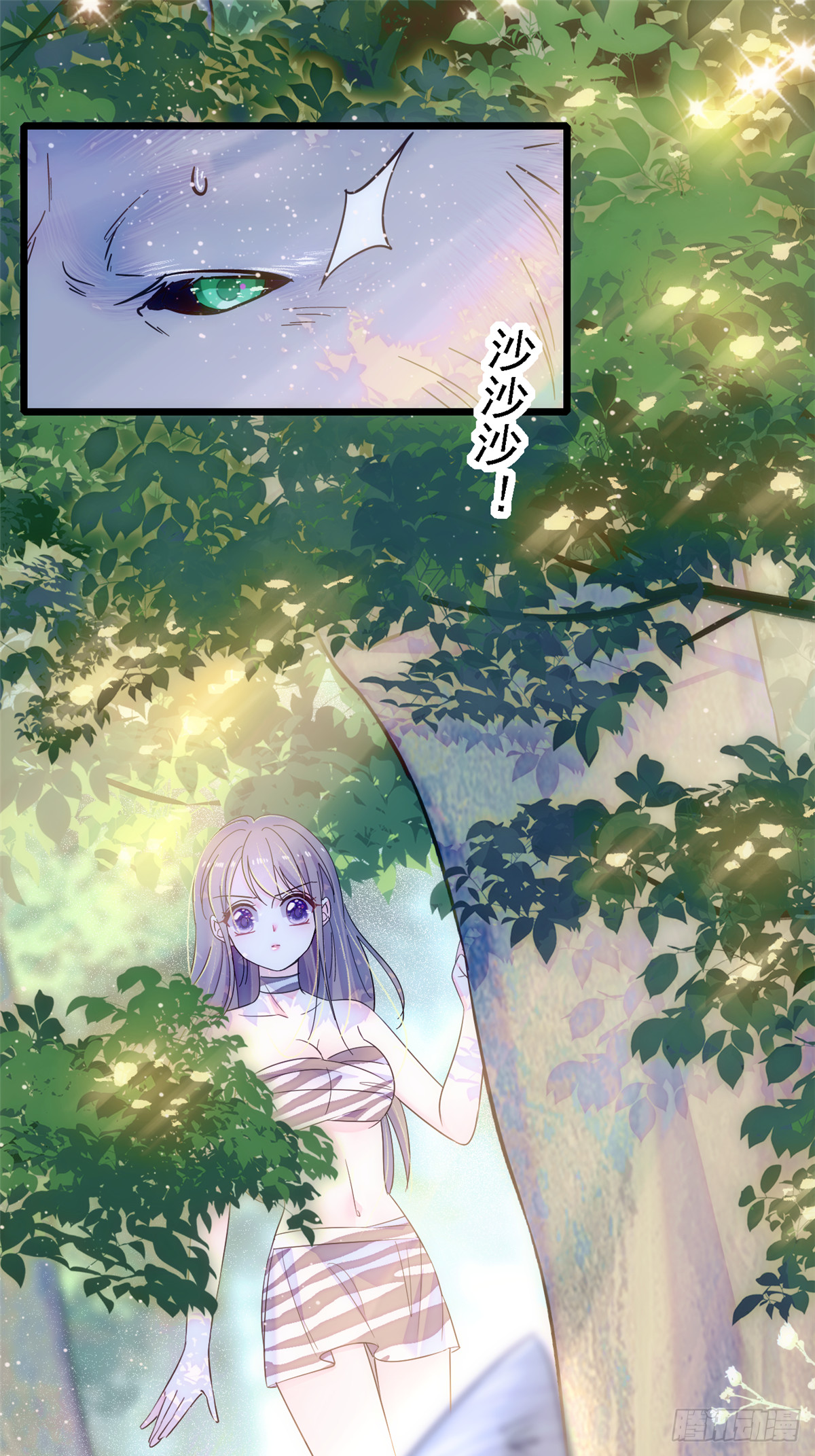 18 这头色狼！22