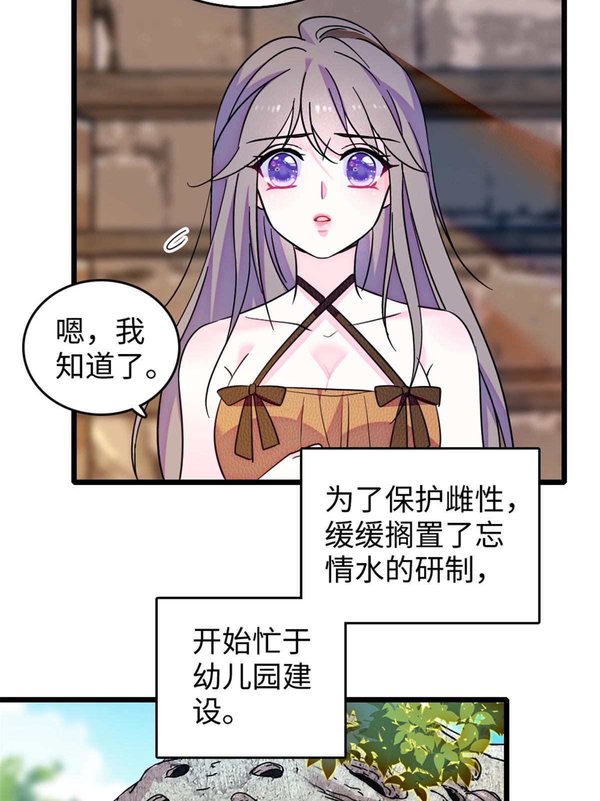 123 血脉的延续31