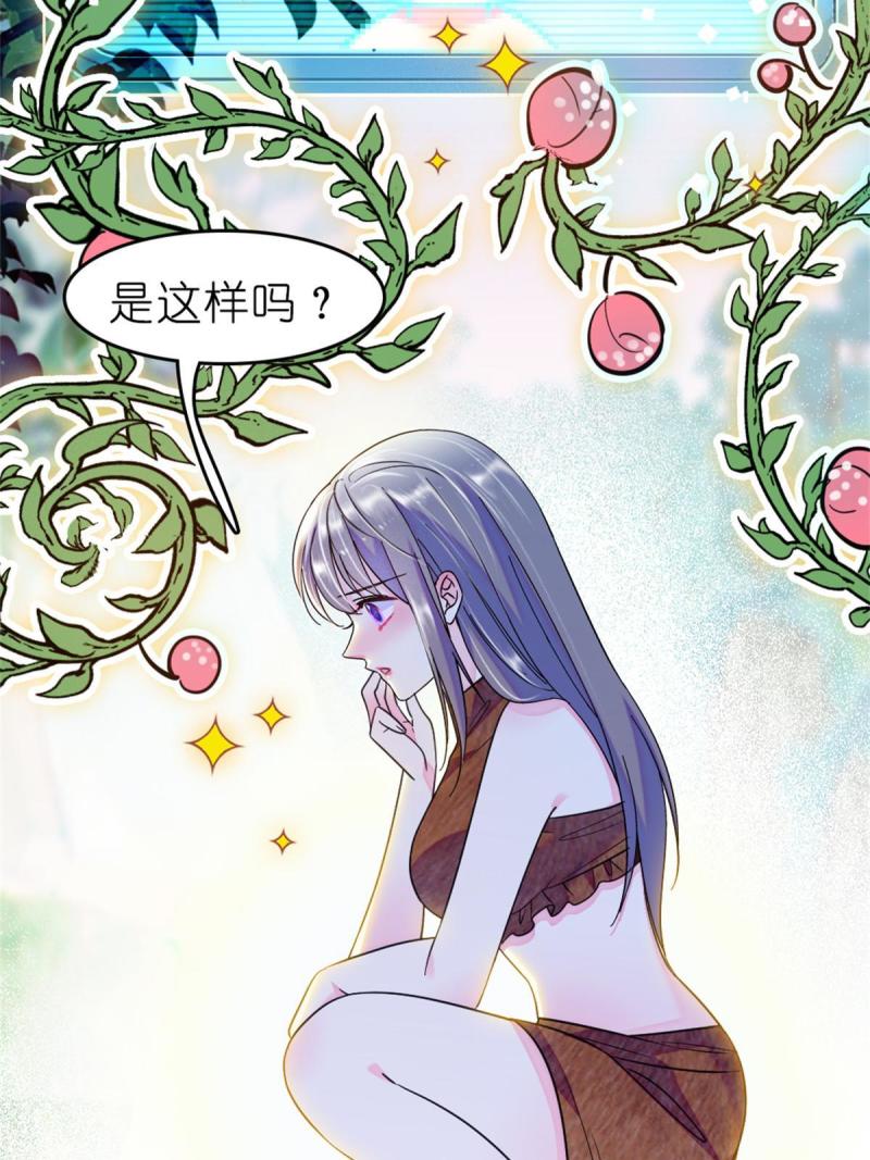 71 是你忘了我8