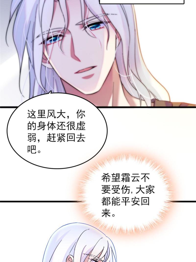 58 神木种子31