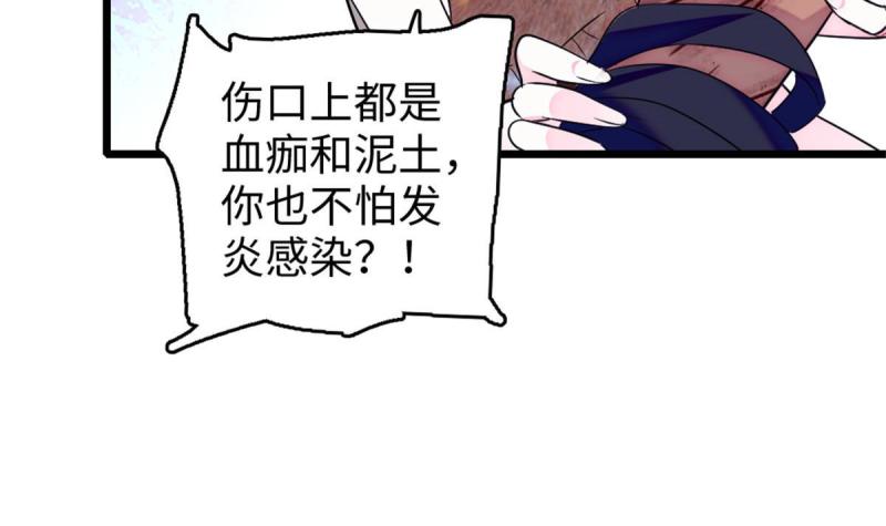 74 愧疚30
