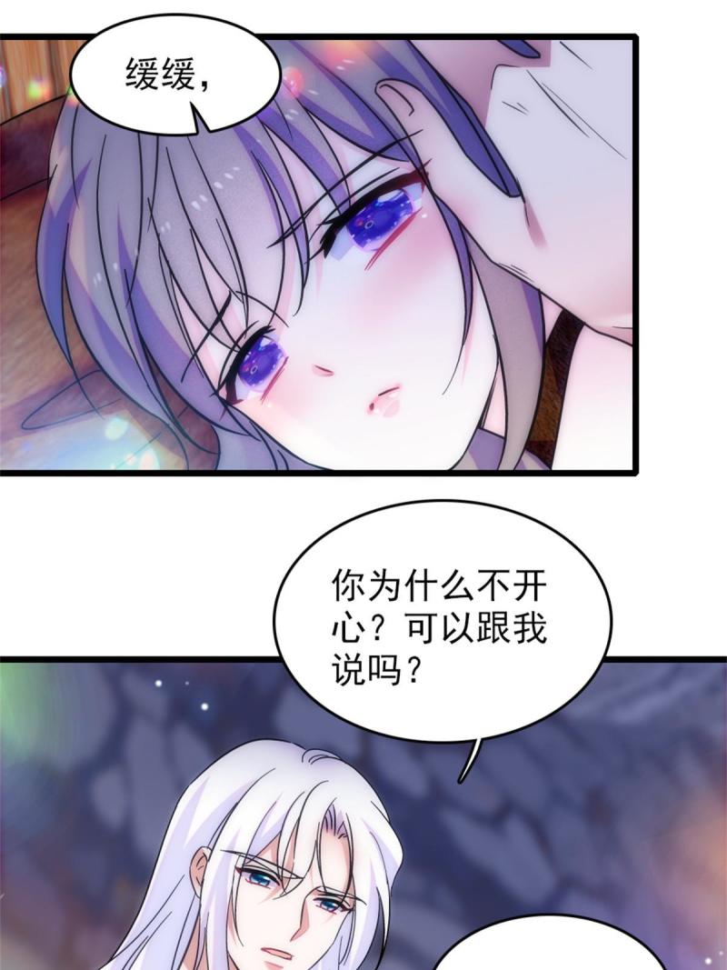 68 契约戒指25