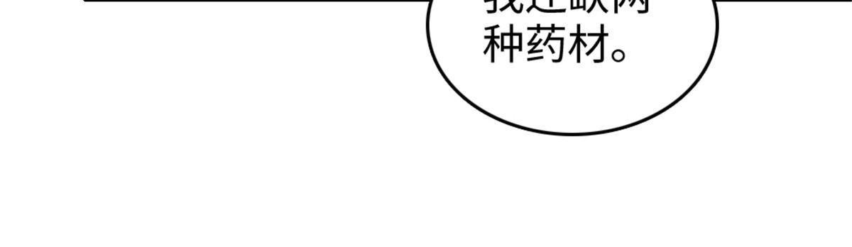 123 血脉的延续21