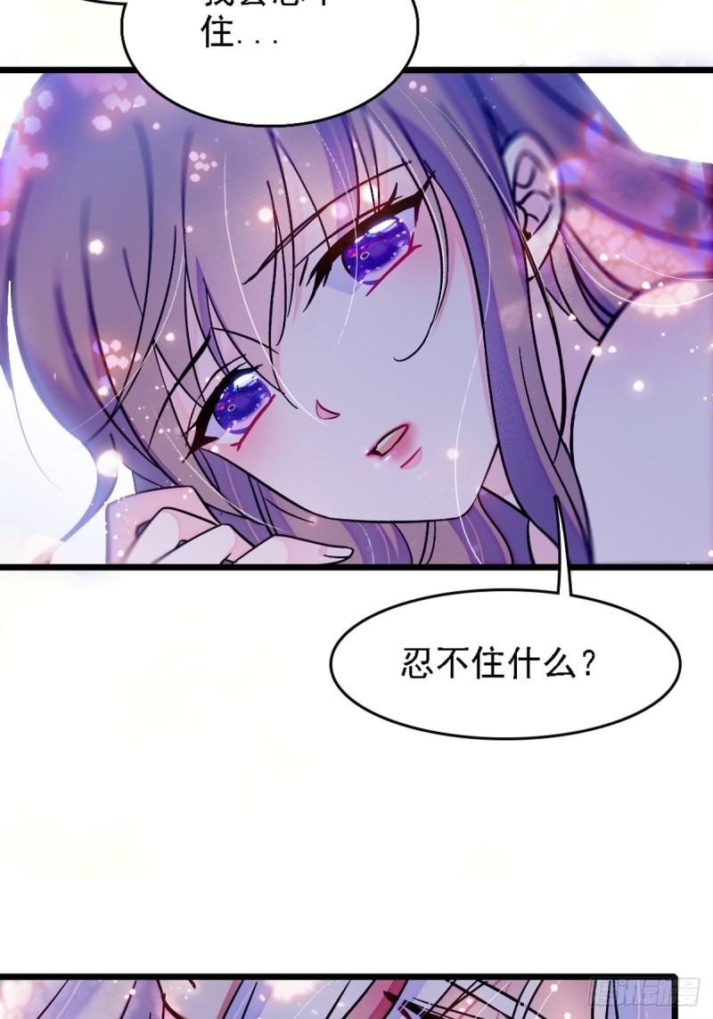 33 失控的白帝10