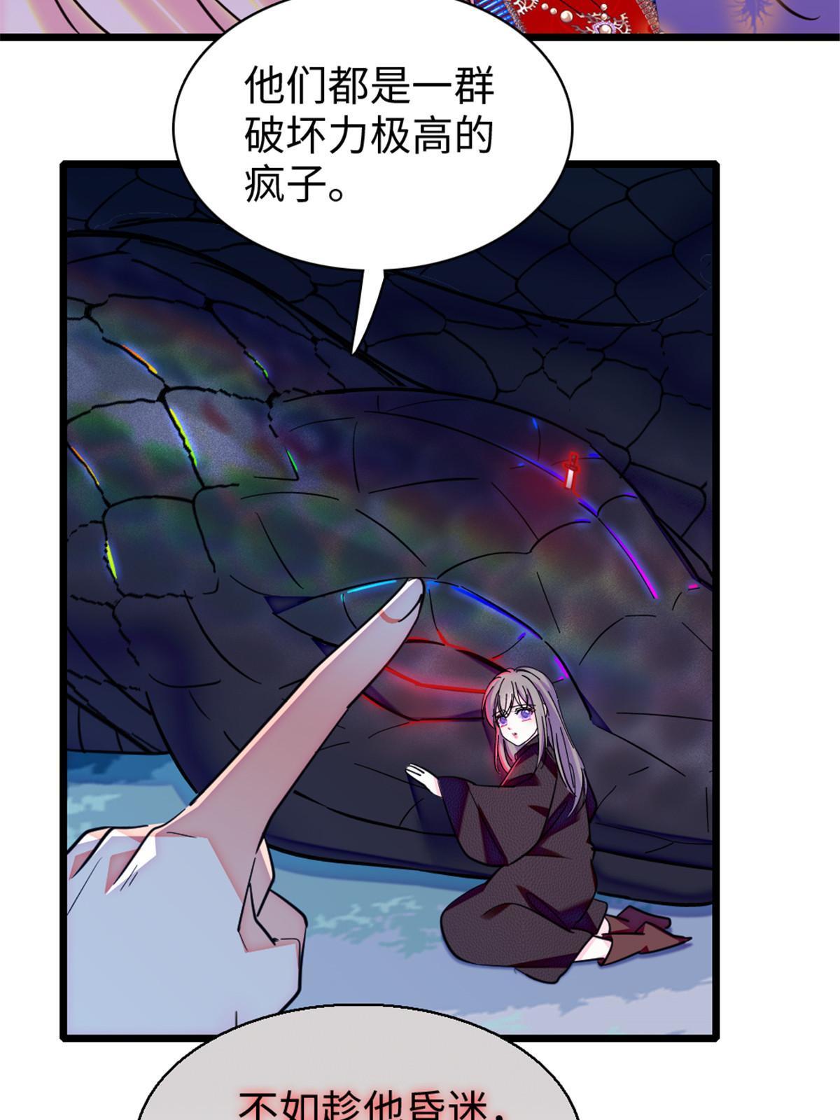 101 桑夜，我们一起回家4