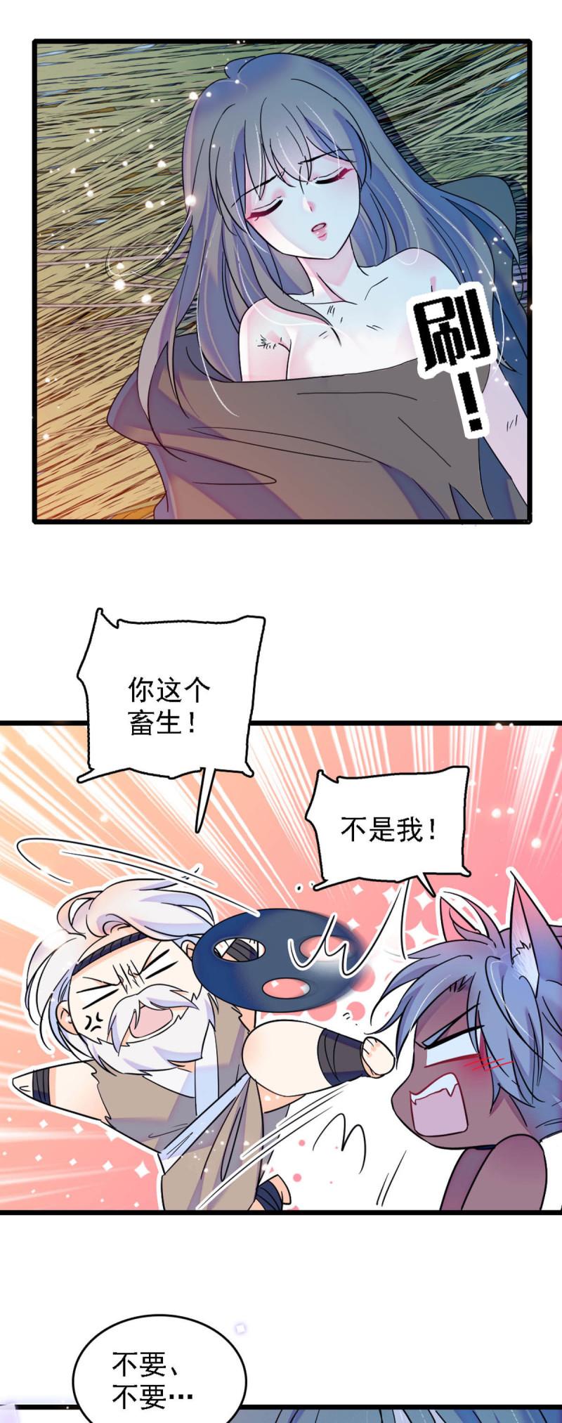 34 没有资格3