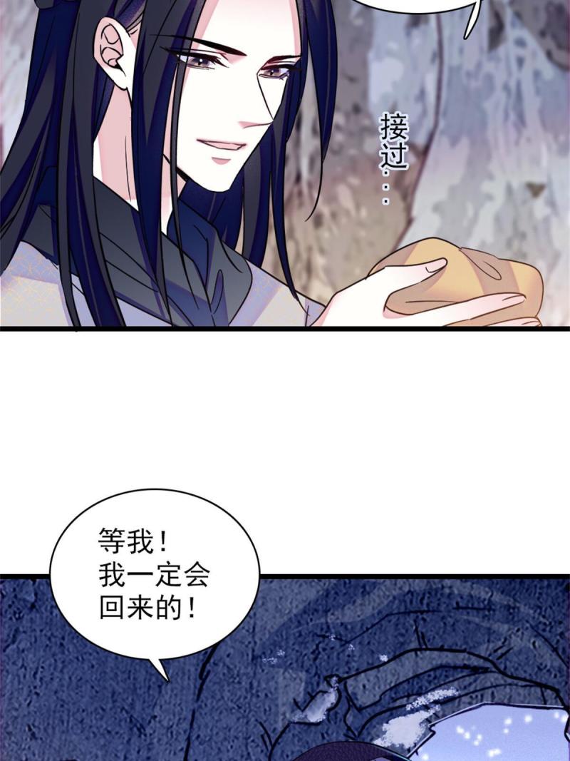 51 走吧，越远越好43