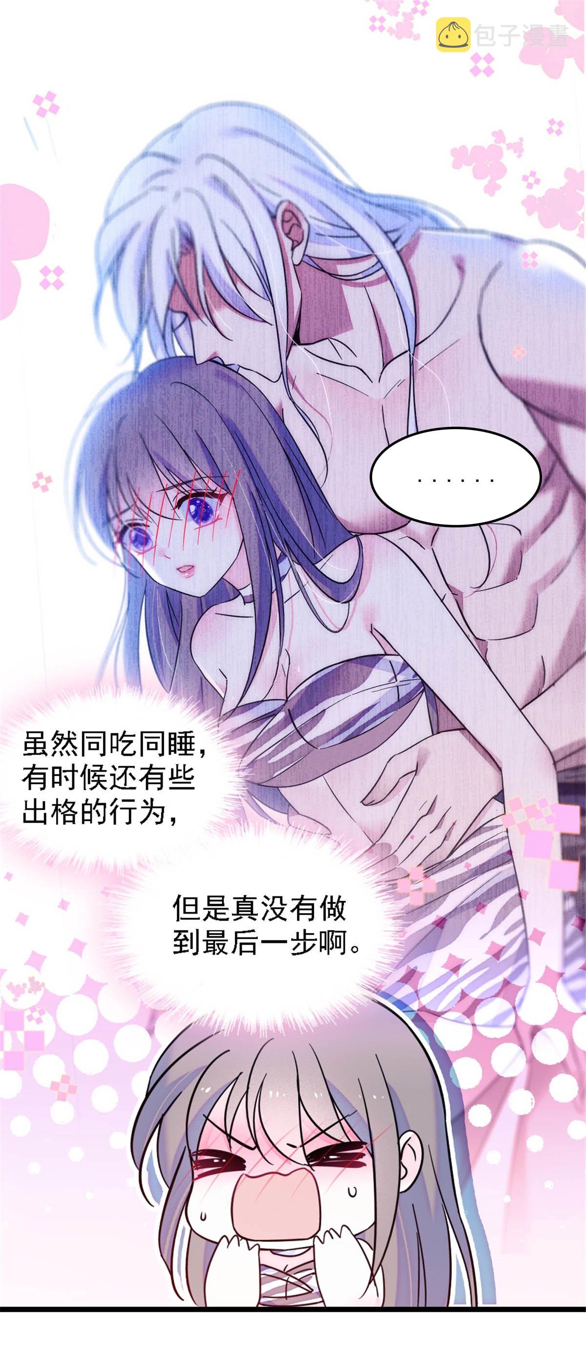 27 只想抱抱你29