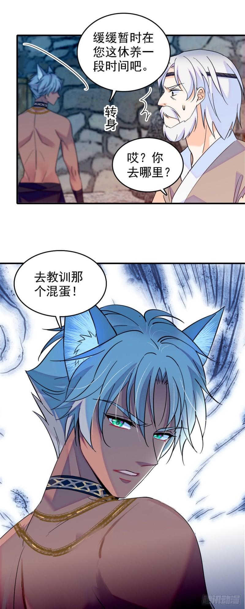 34 没有资格7