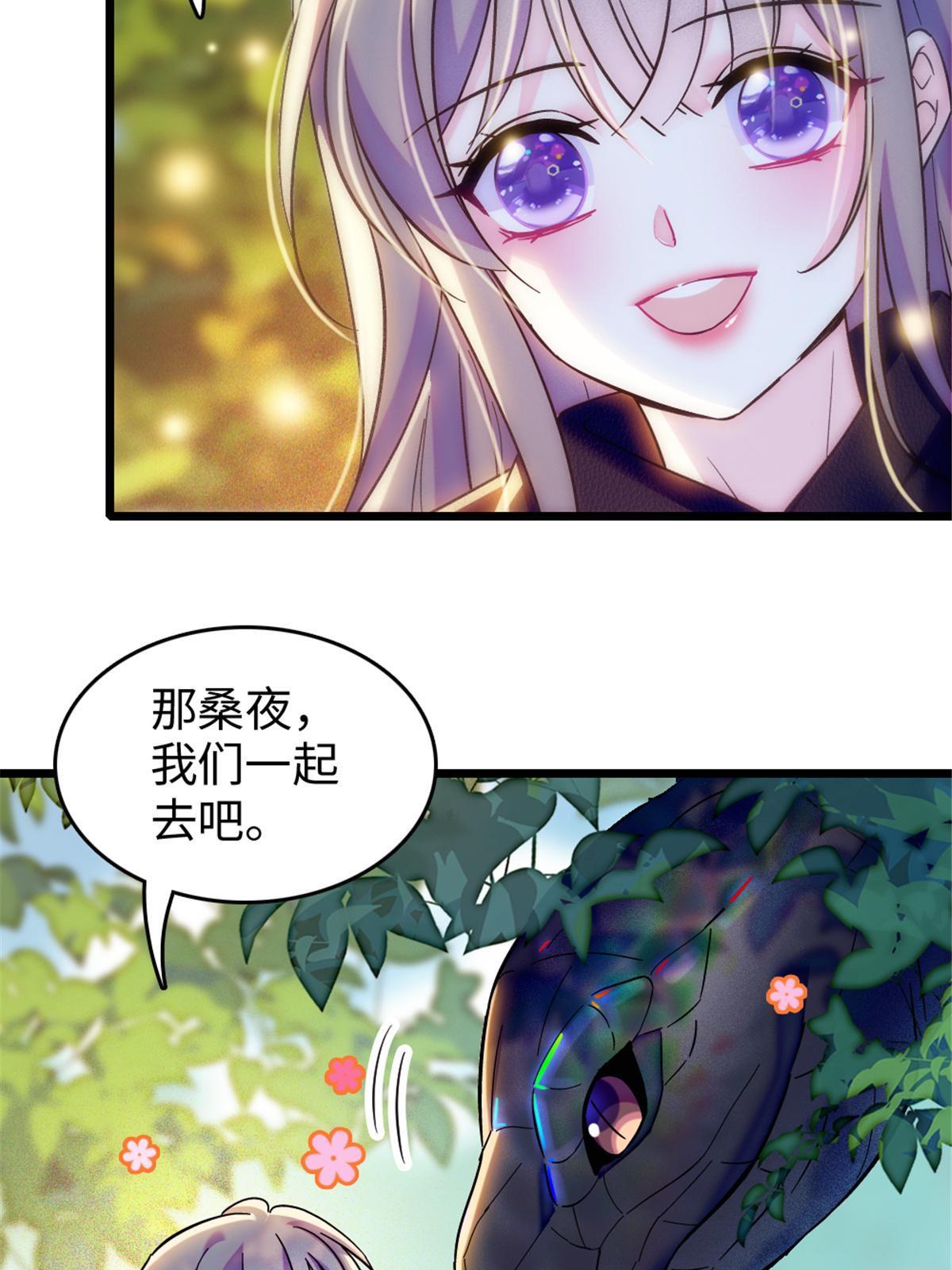 106 不孤单的缓缓23