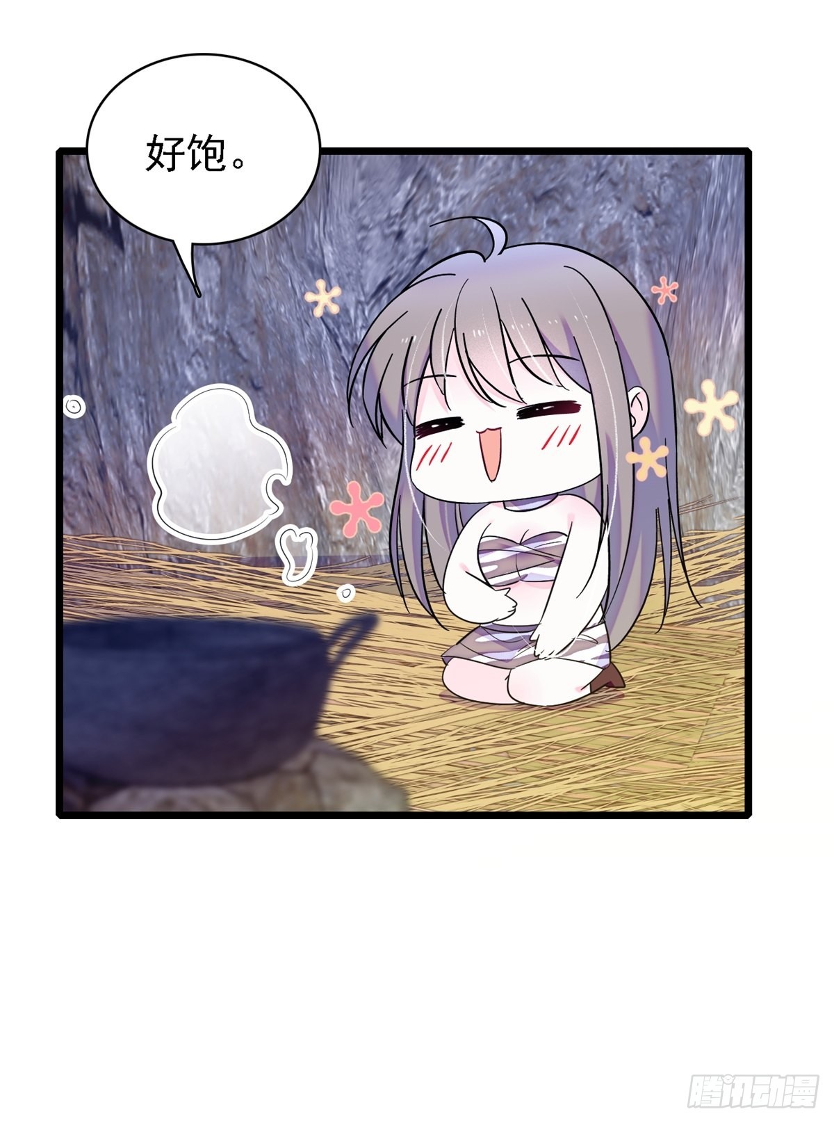 20 一起睡吧18