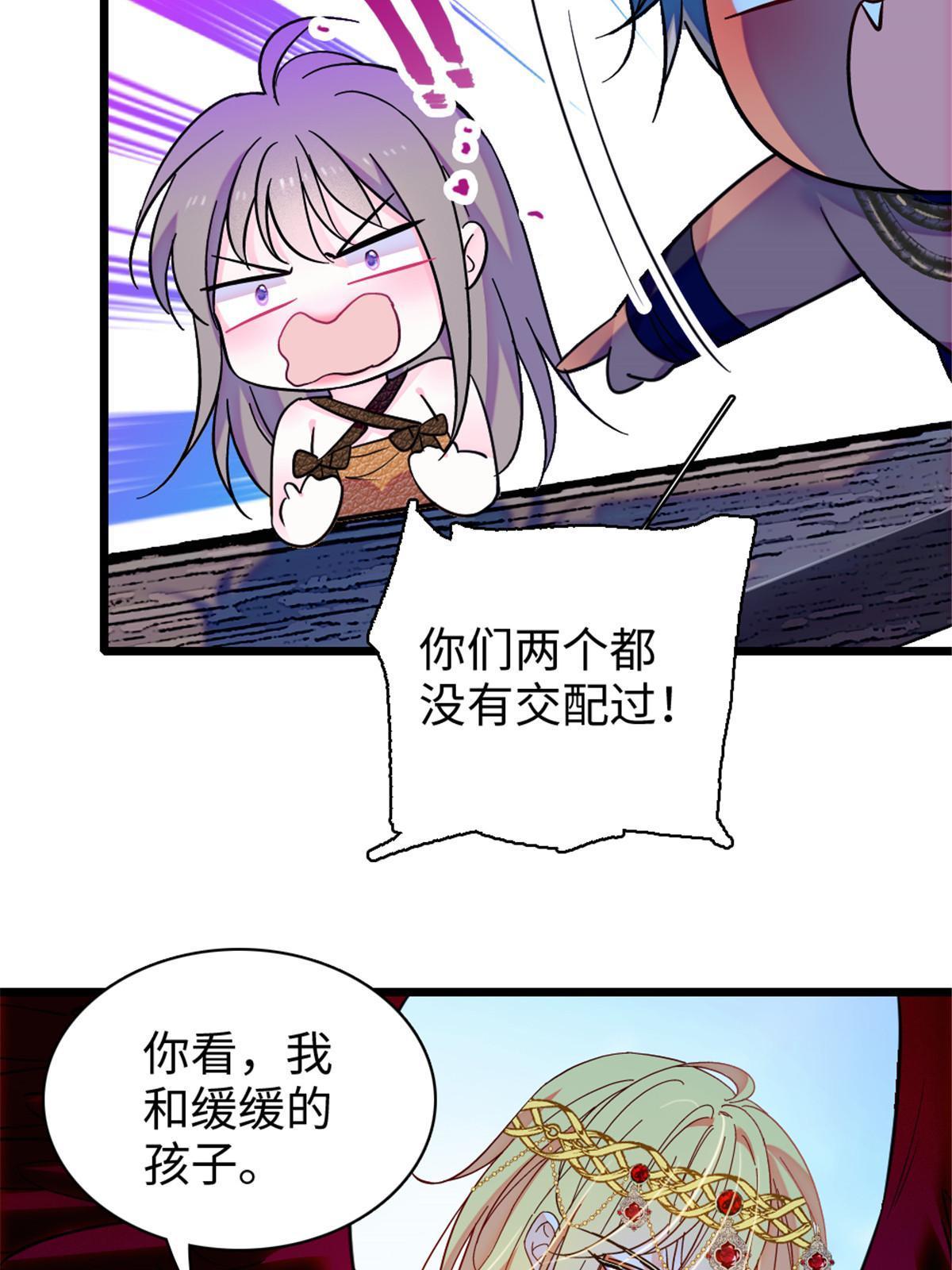 104 阿娘和阿爸40