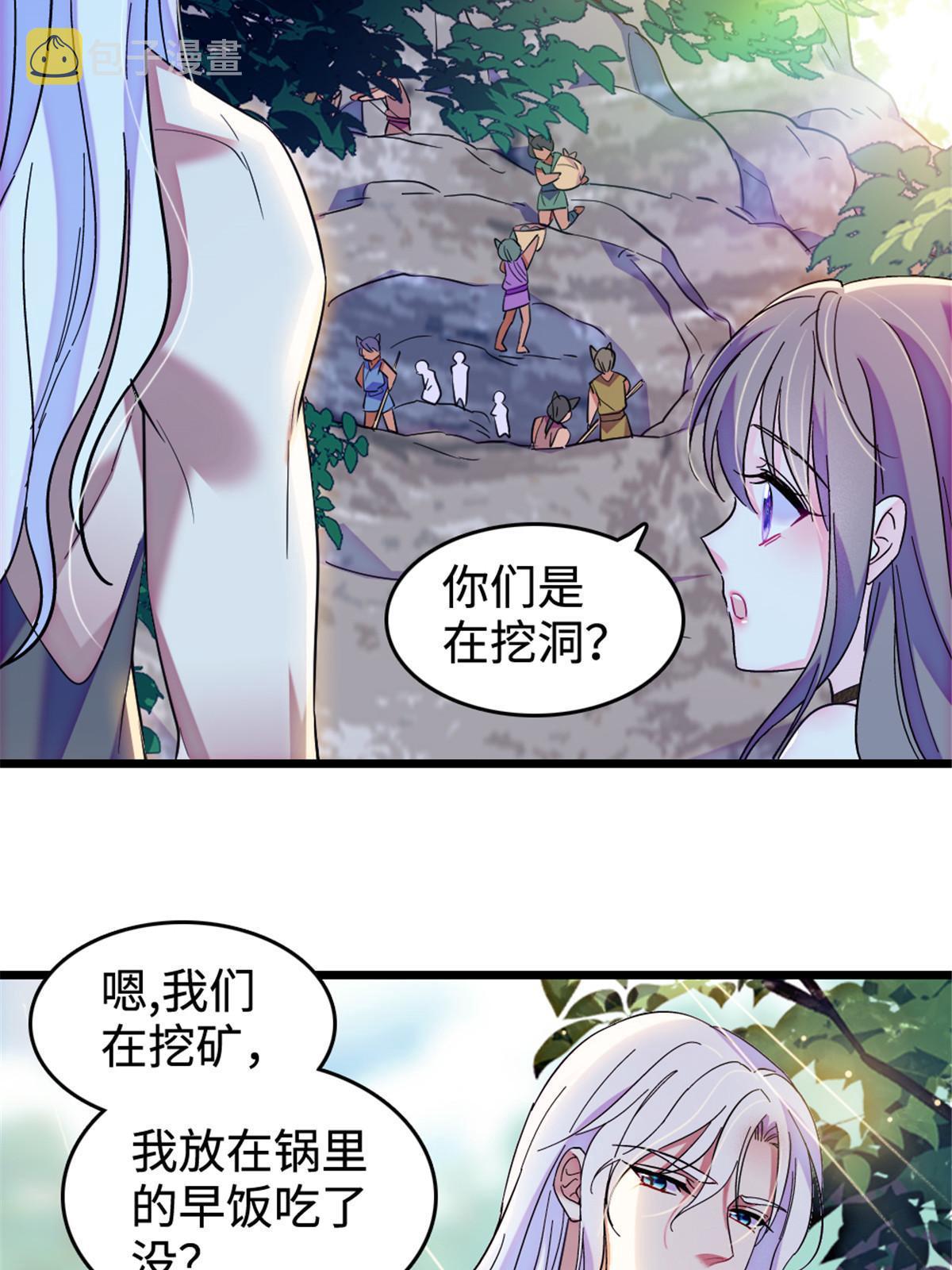 108 岩石山的决定19