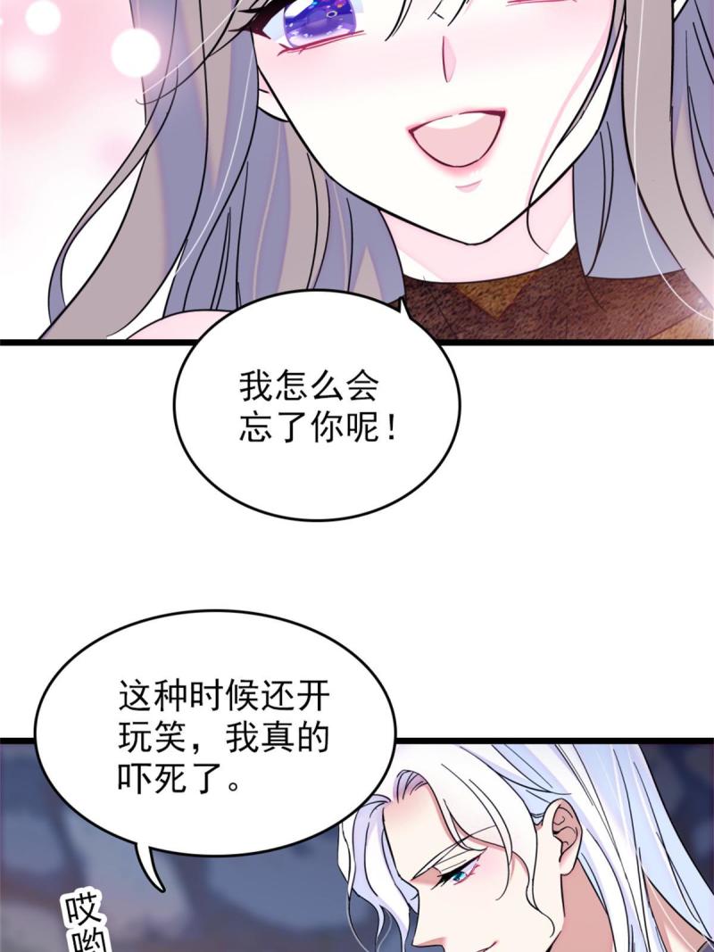 55 替他们活下去44