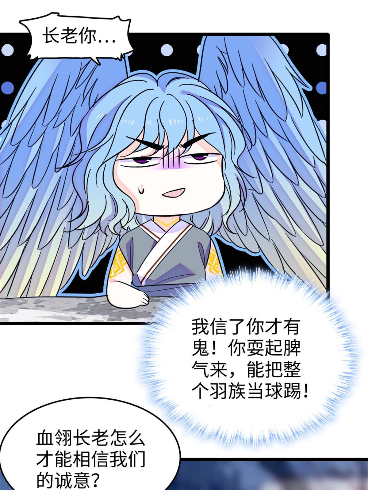 109 谈判的条件40