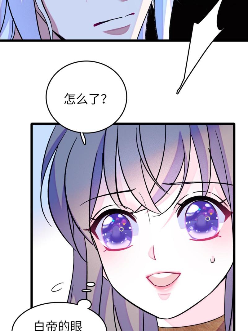 75 不愿分享29