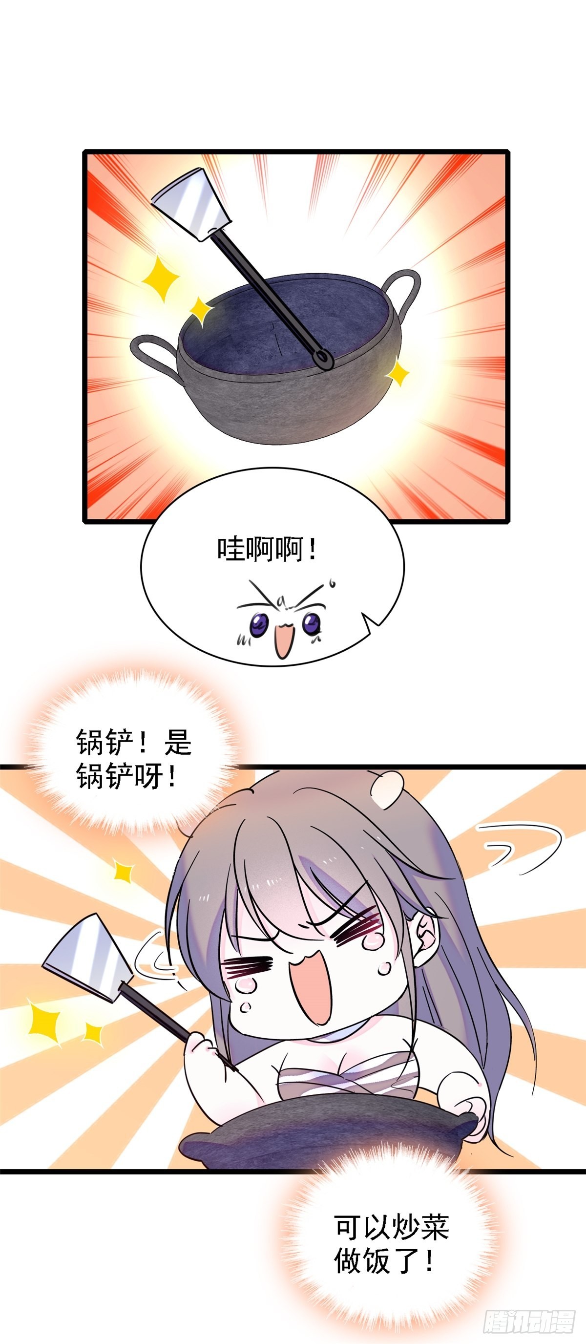 20 一起睡吧6