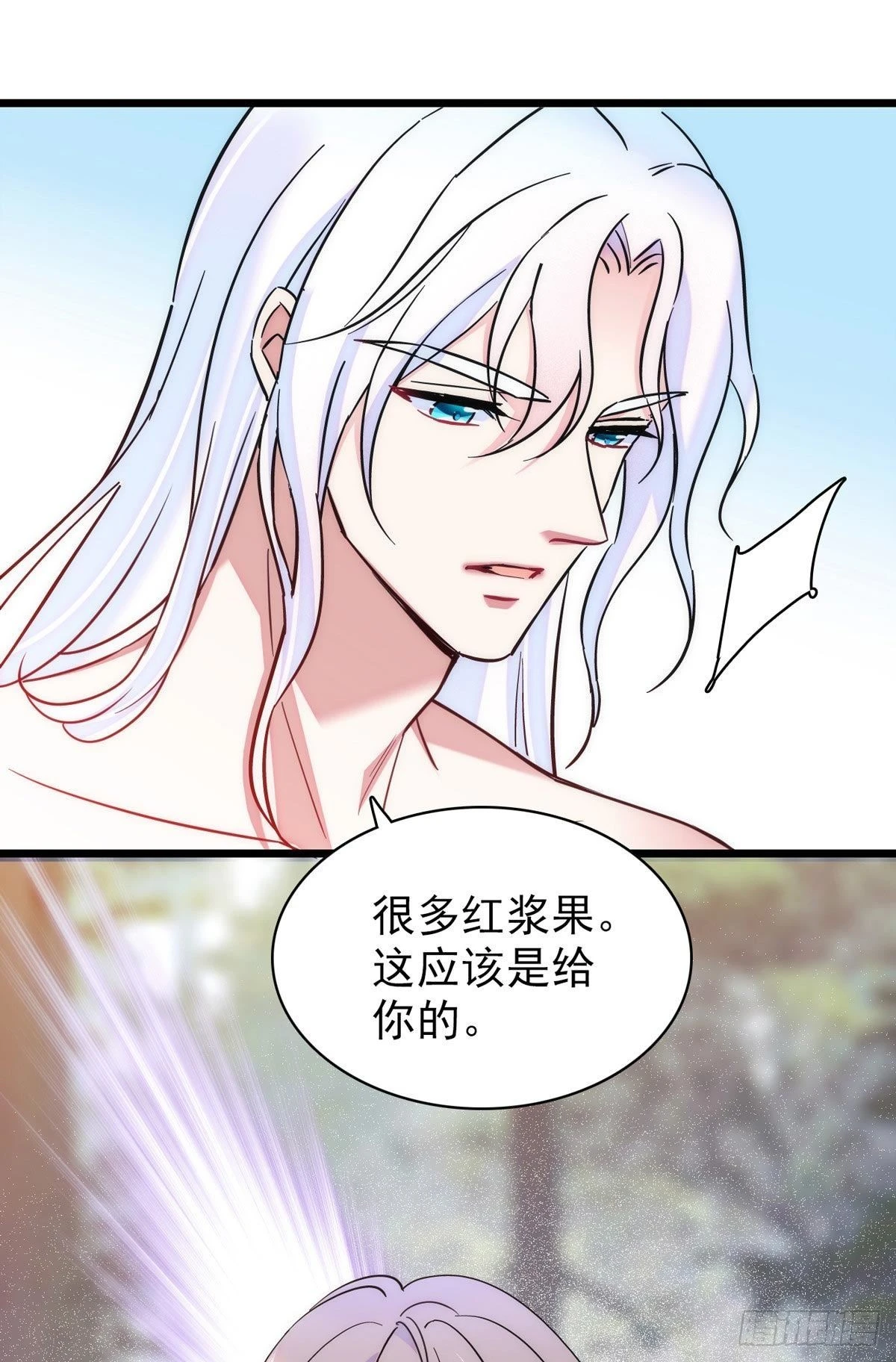 14 霜云的小心思16