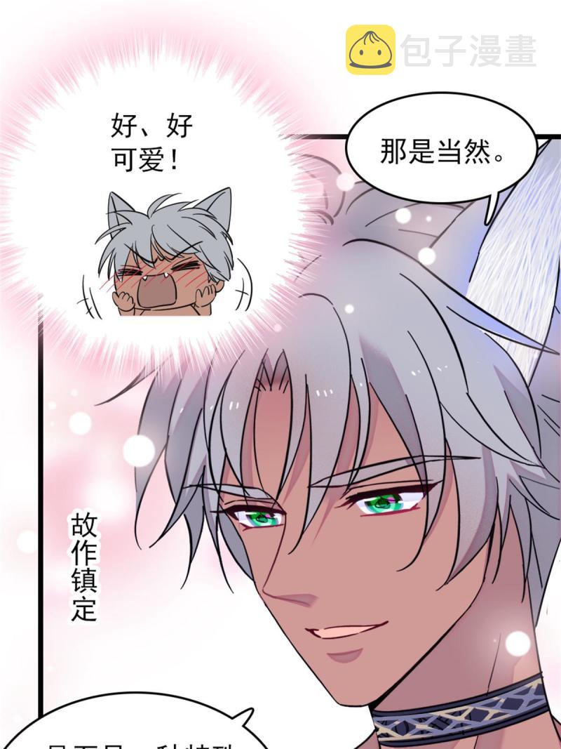 57 触发特殊任务27