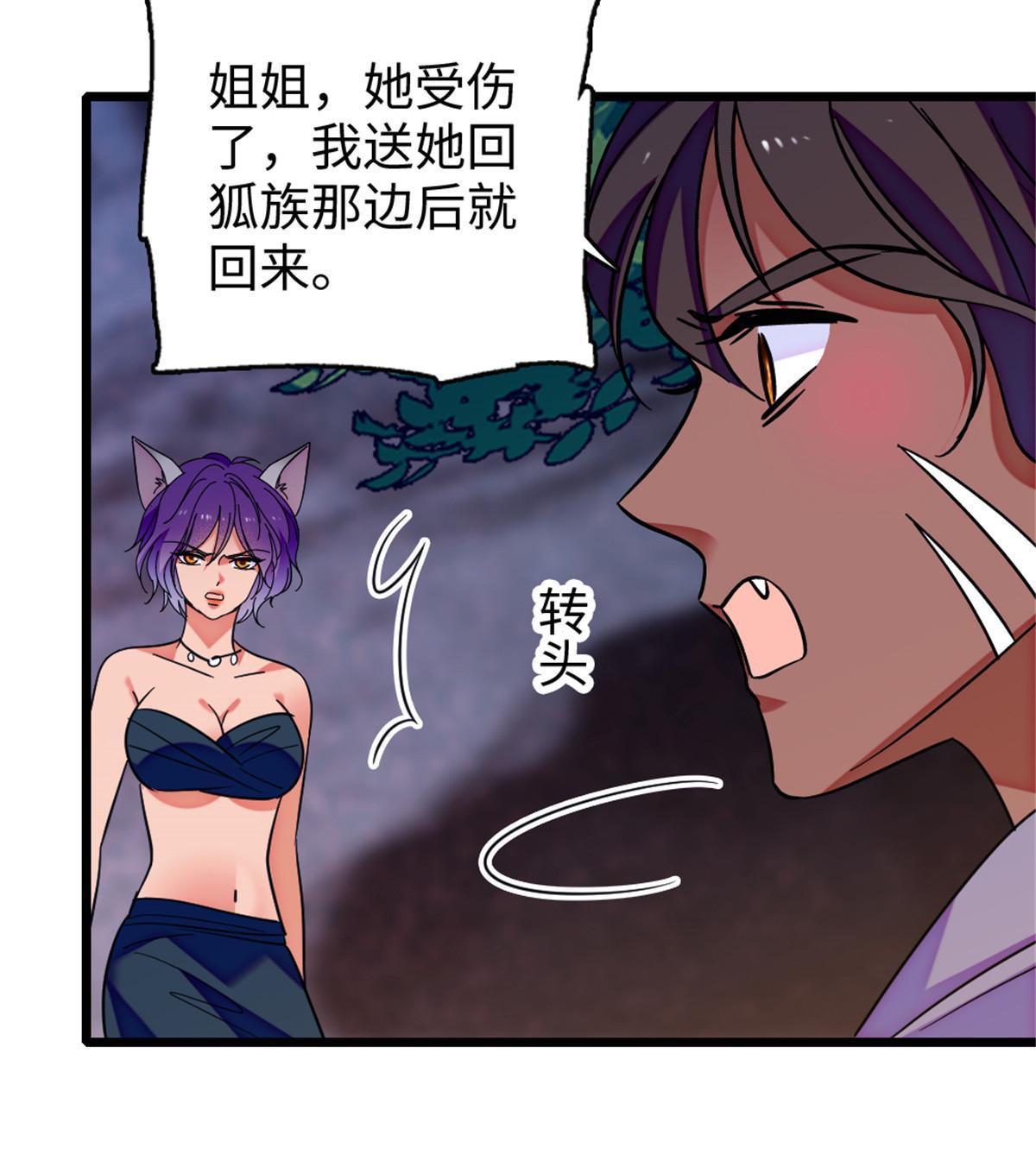 116 驱逐她52