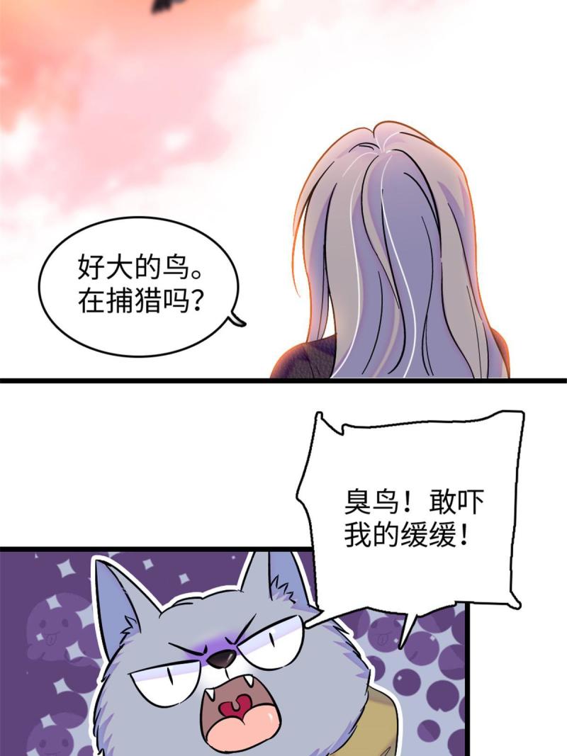 80 角落里的守护者32