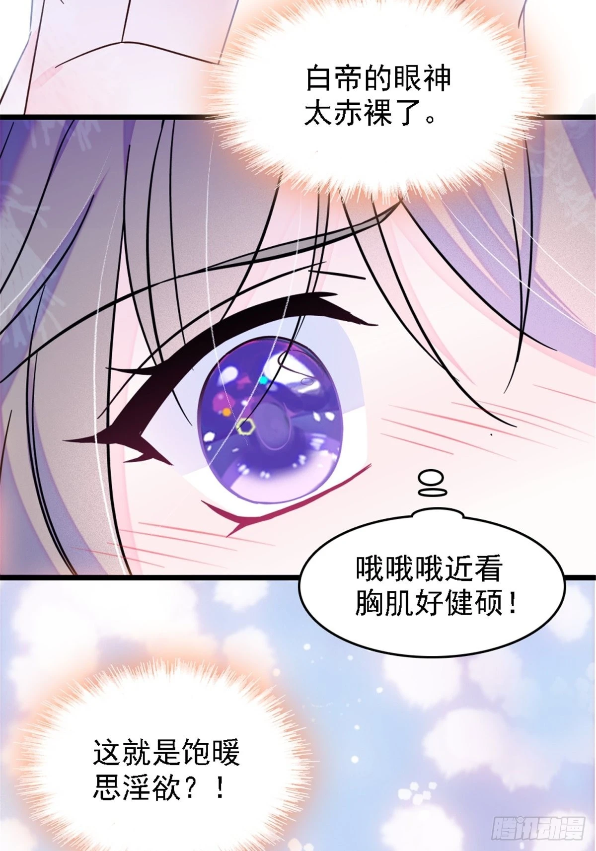 26 洗漱之后……27
