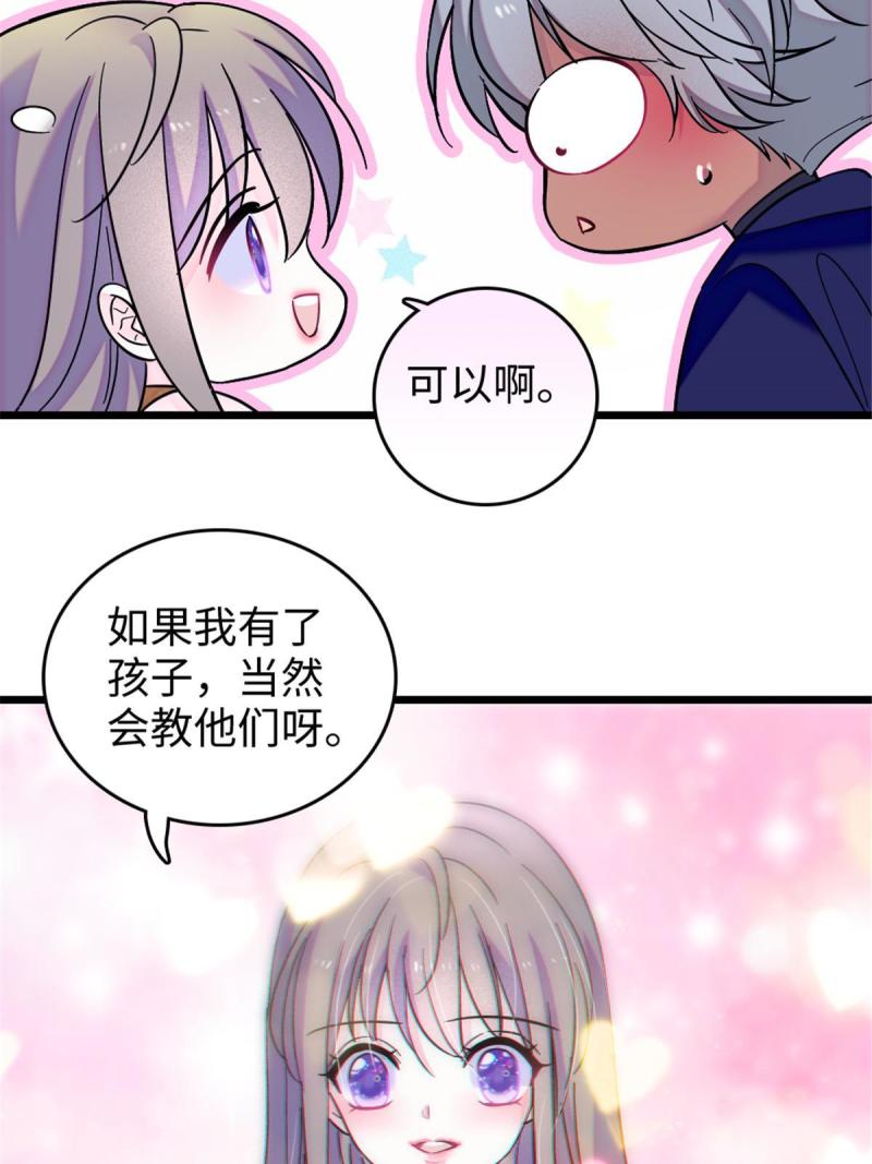 79 知识与分享22