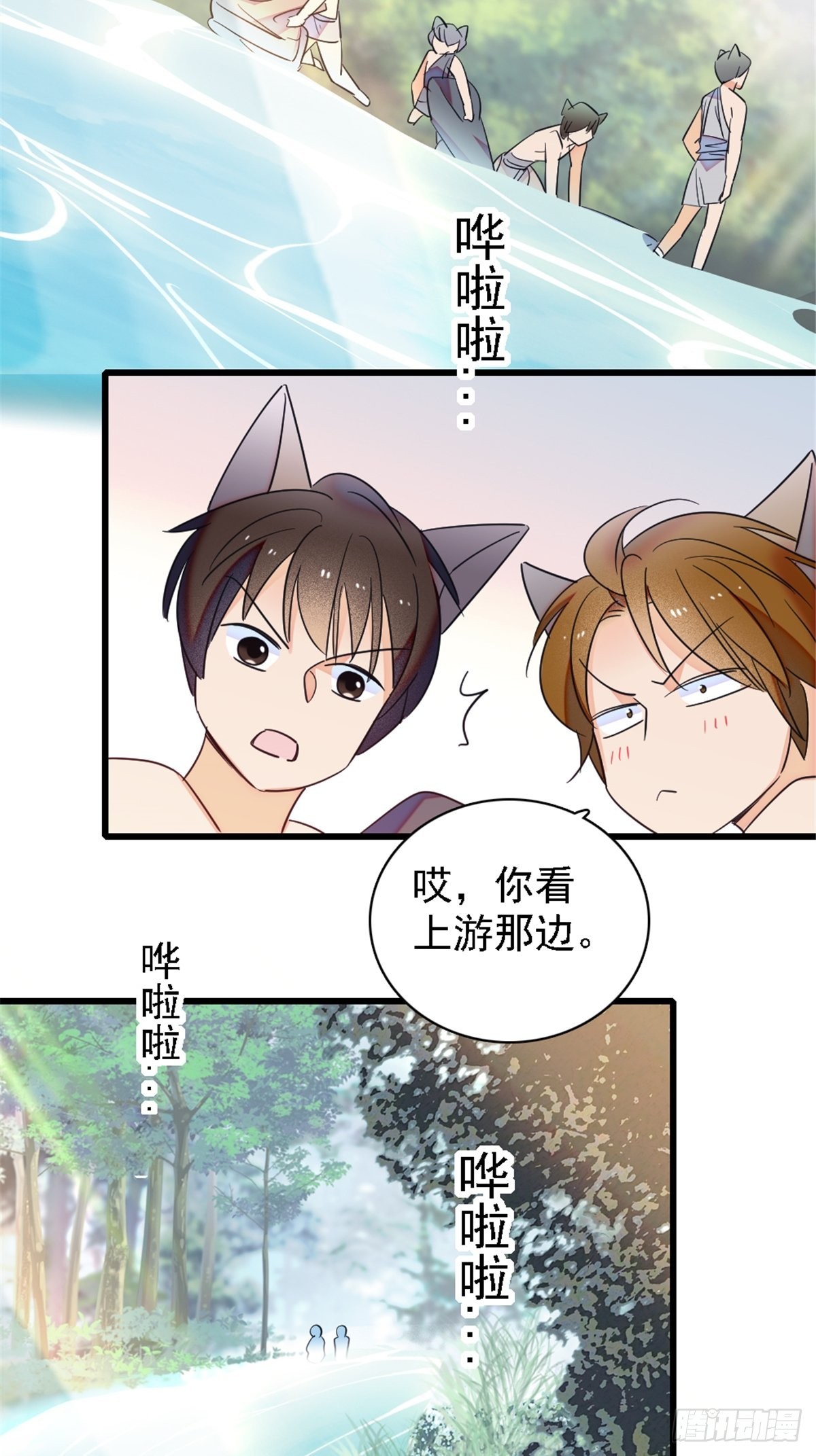 24 有趣的反应10