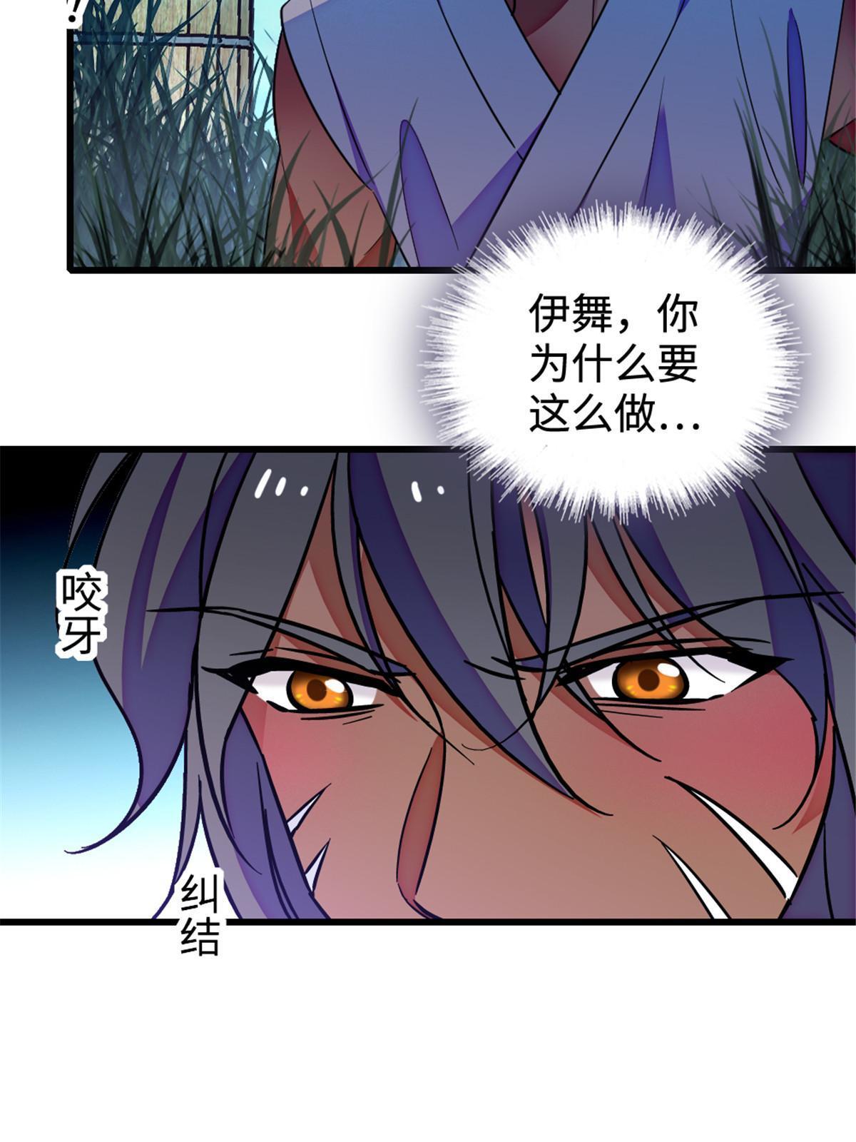 128 对不起…姐姐…3