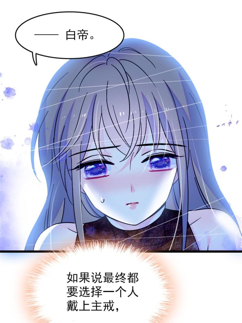 68 契约戒指32