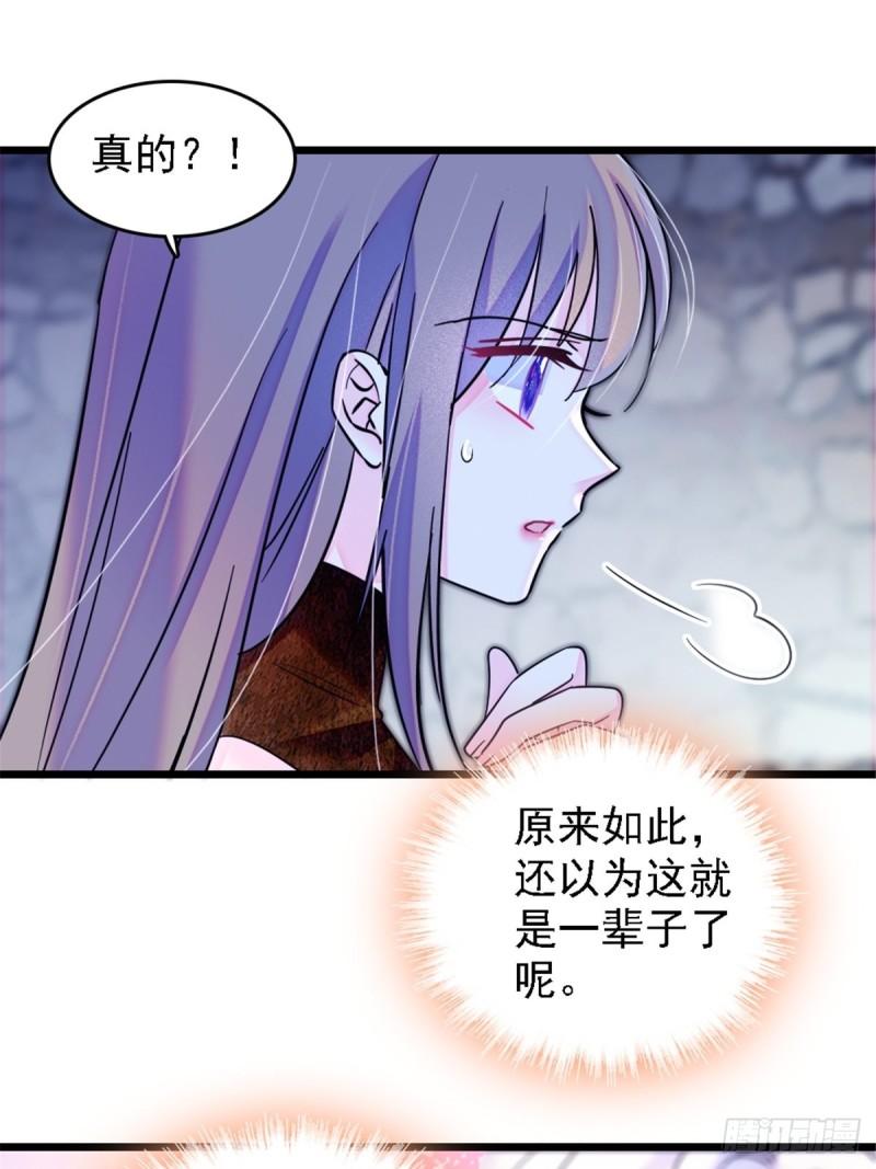 39 三个人一起生活？7