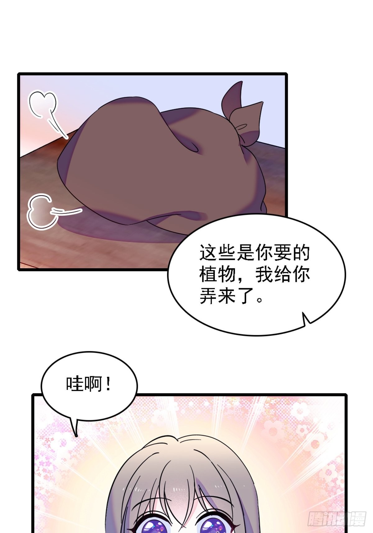 26 洗漱之后……4