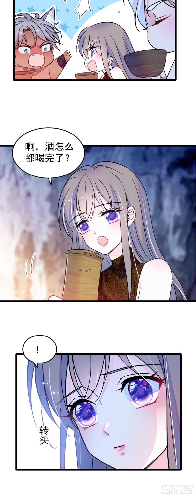 32 阴谋的味道25